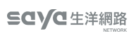 saya 生洋網路